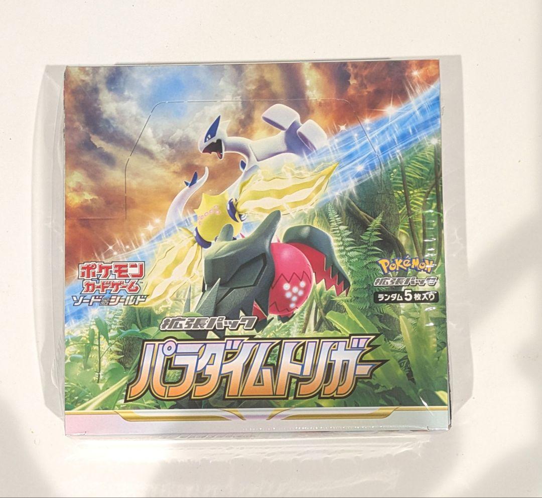 ポケモンカードゲーム パラダイムトリガー　未開封BOX　シュリンク付き