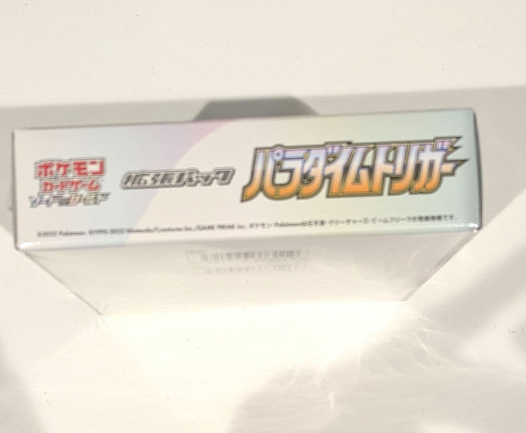 ポケモンカードゲーム パラダイムトリガー　未開封BOX　シュリンク付き