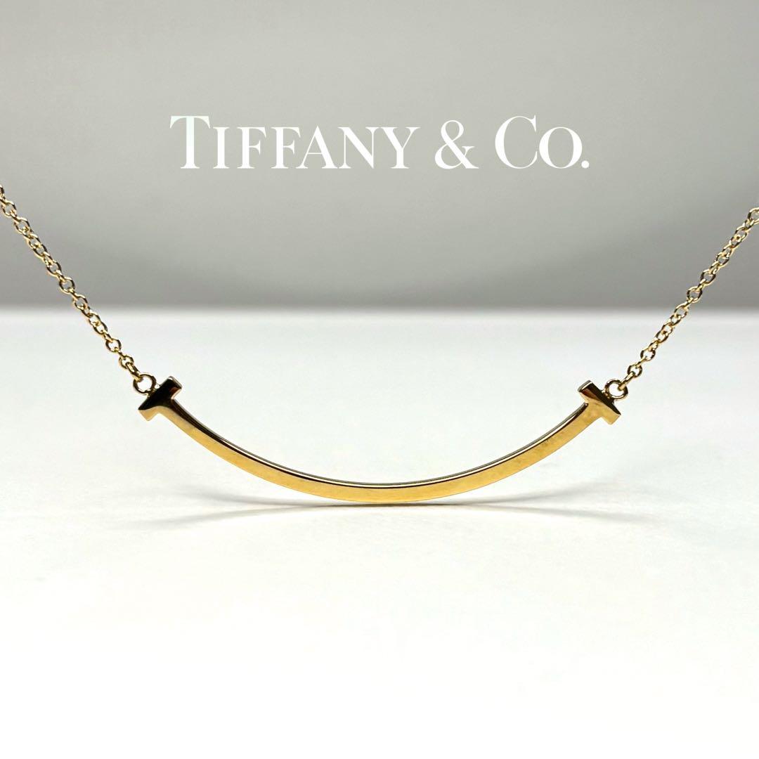 『専用です』ティファニー T スマイル ペンダント スモール K18