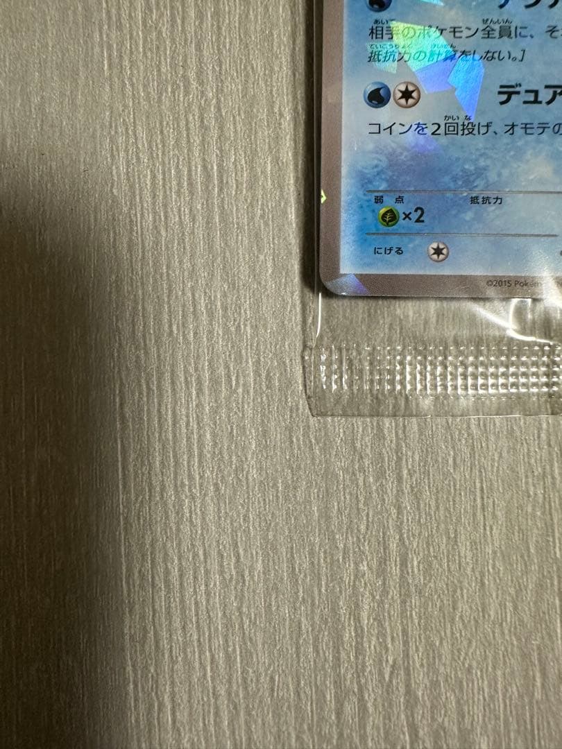 希少　未開封　ゲッコウガ　209/XY-Ｐプロモ　ポケカ　ファミリーマート