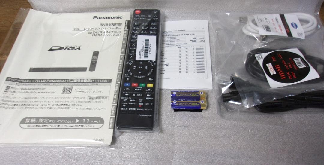 動作品/2TB HDD搭載パナソニックブルーレイレコーダーDMR-BWT620