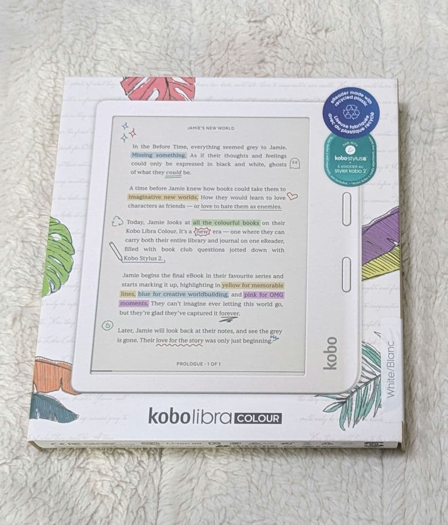 楽天Kobo Libra color 本体