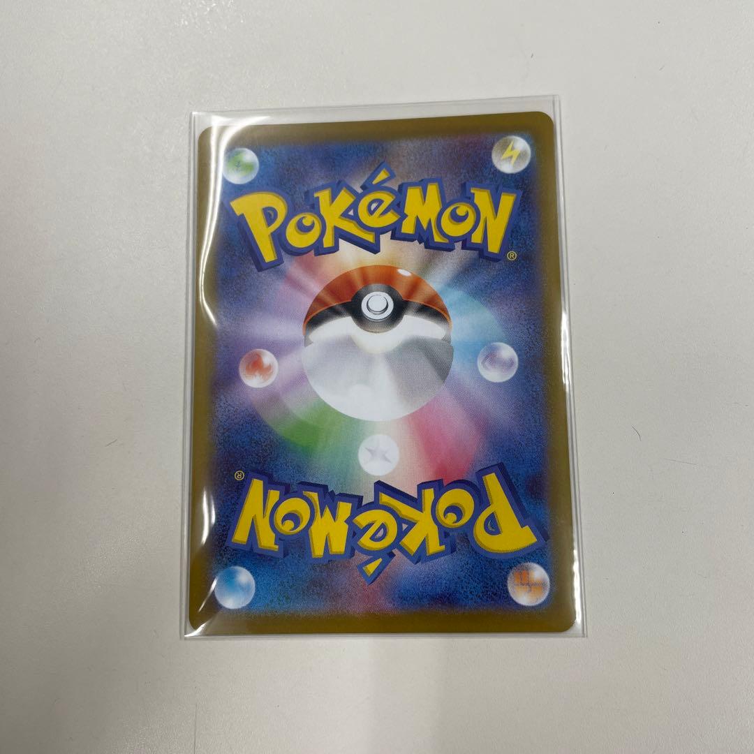 メガサーナイトex SAR ポケモンカードゲーム