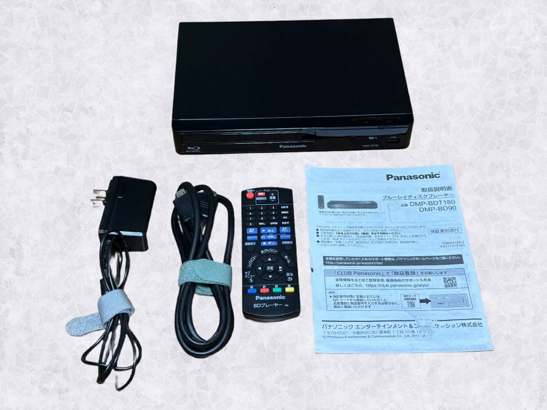 【2024年製】Panasonic DMP-BD90 ブルーレイプレーヤー