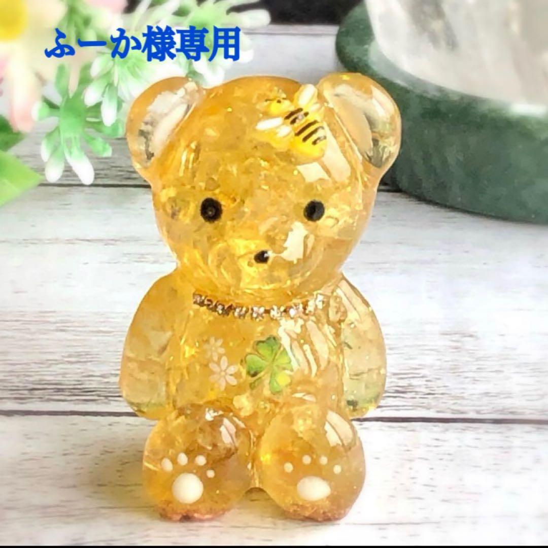 ふーかページです♥️