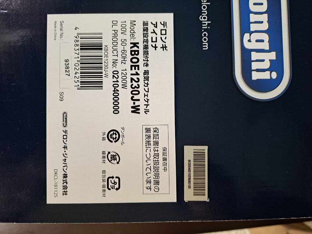 デロンギ 温調付き電気カフェケトル KBOE1230J-W ピースフルホワイト