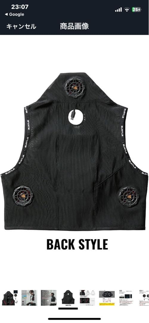 バートルペルチェ