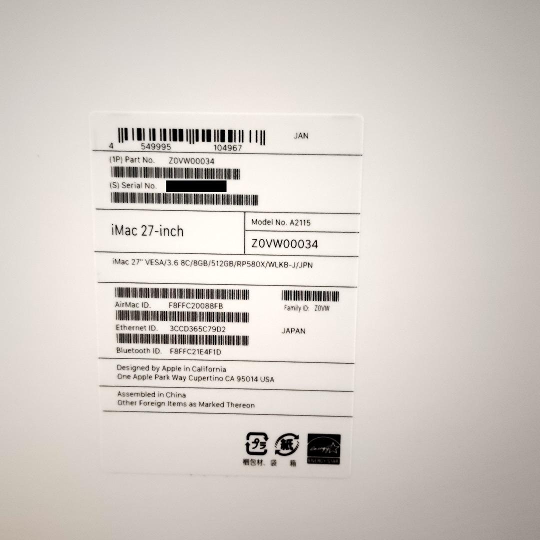 iMac 5K, 27インチ Core i9 40GB　2019 VESA