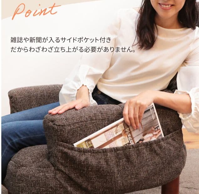 最終値下げ 美品 テレビが見やすいルームチェア 座椅子 脚付き カバー付き