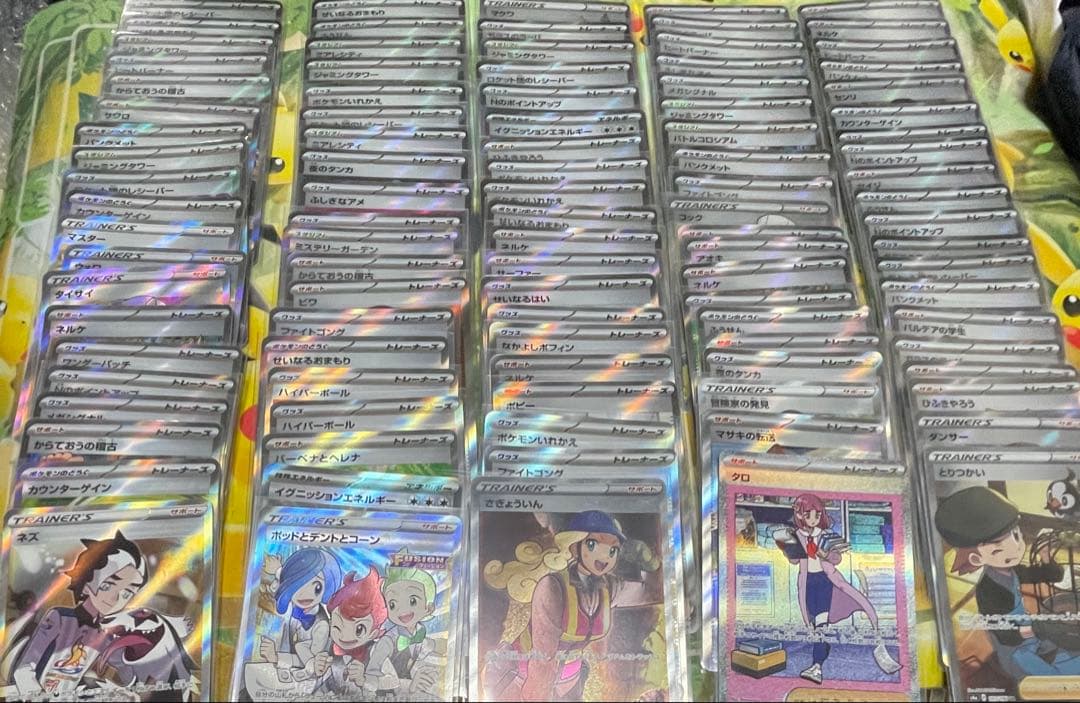 ポケモンカード SR SAR100枚　まとめ売り　引退品