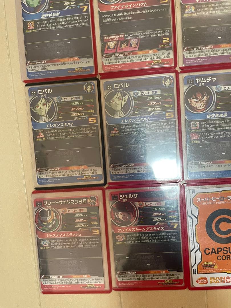 ドラゴンボールヒーローズ　28枚まとめ売り！