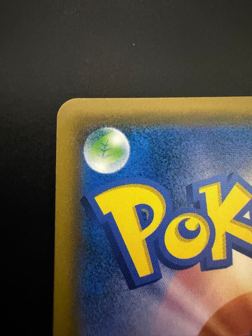 【即日発送❗️】エリカのおもてなし SR タッグボルト