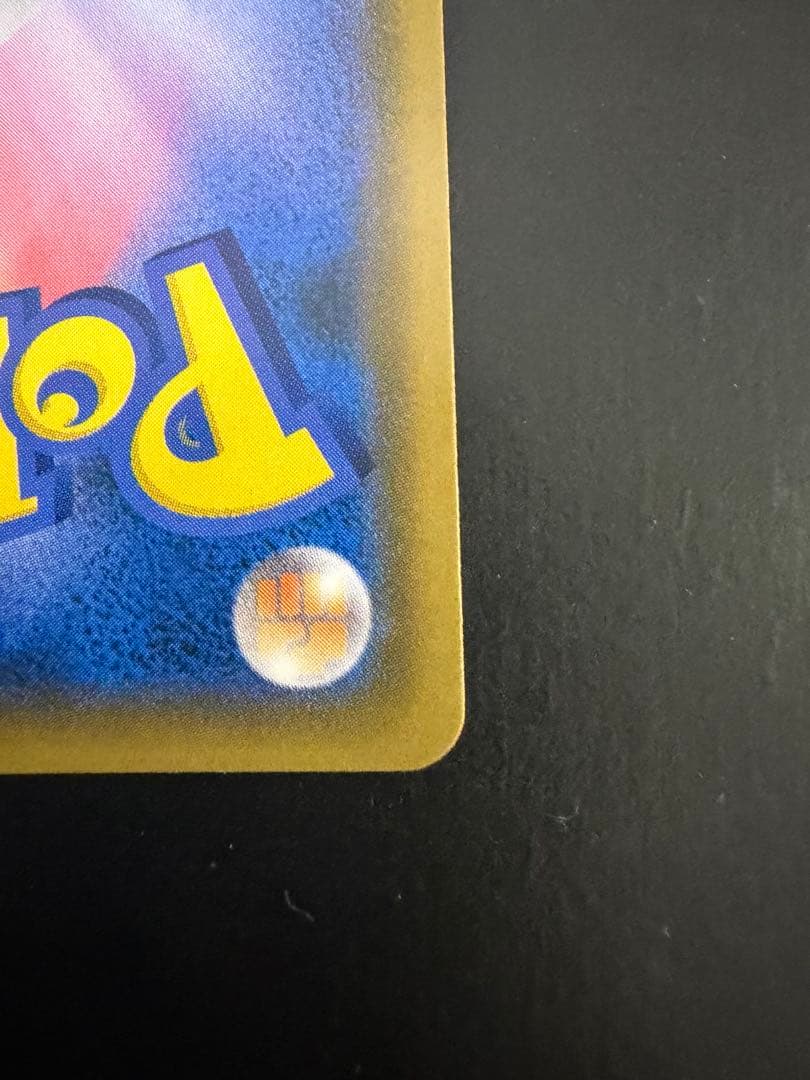 【即日発送❗️】エリカのおもてなし SR タッグボルト