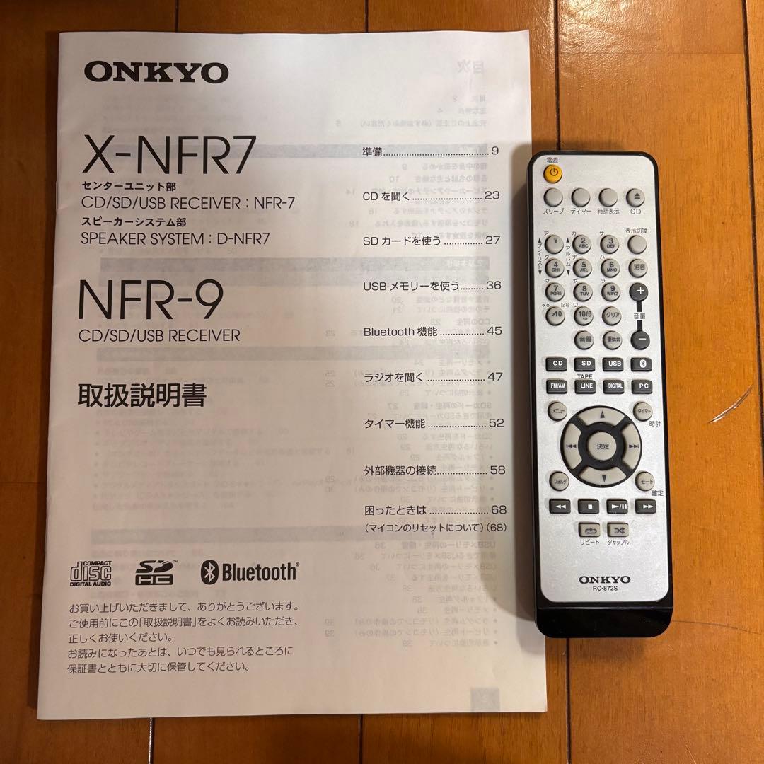 ONKYO オンキョー　X-NFR7 ミニコンポ　Bluetooth対応