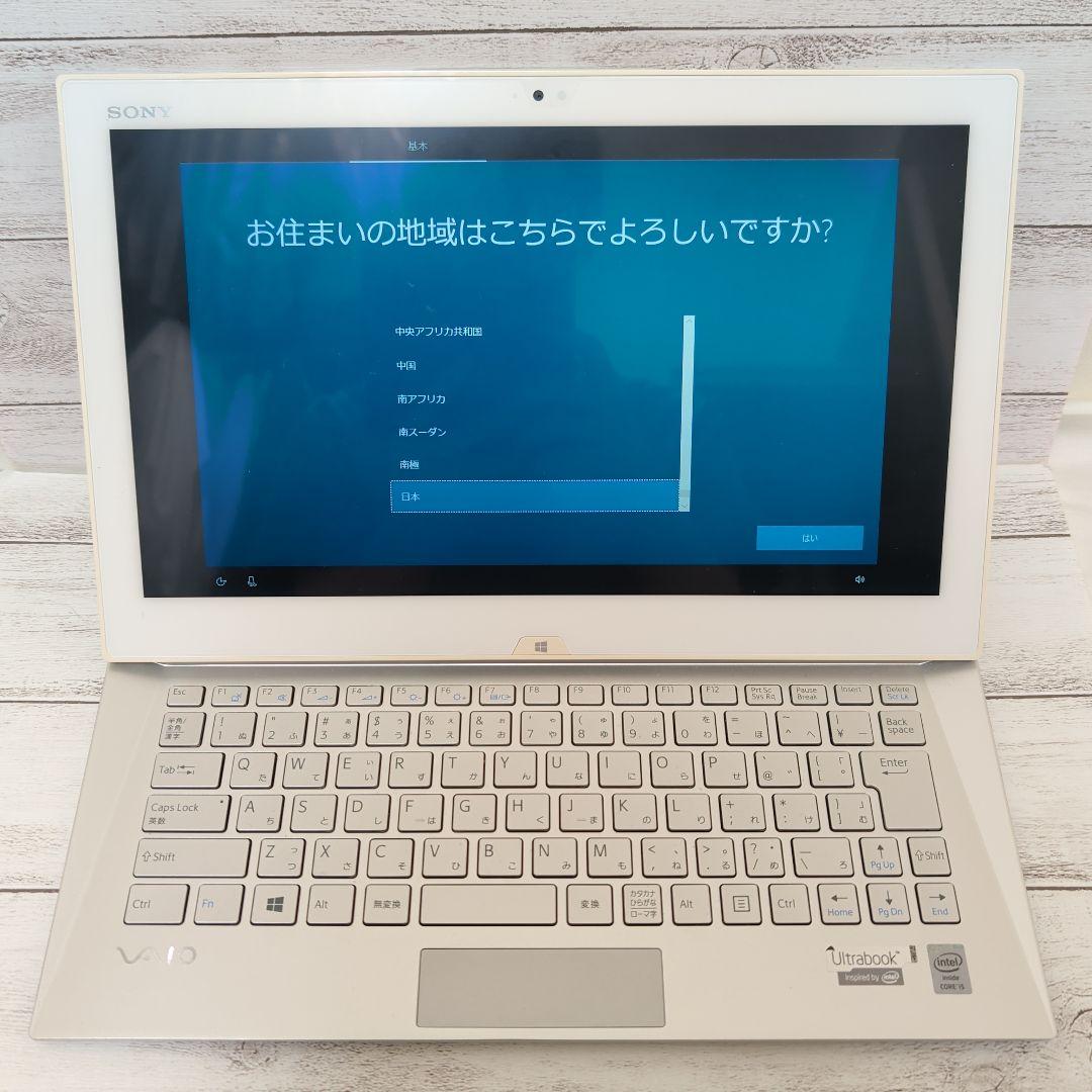 ソニー VAIO タブレット型 Core i5-4200U SSD 256GB