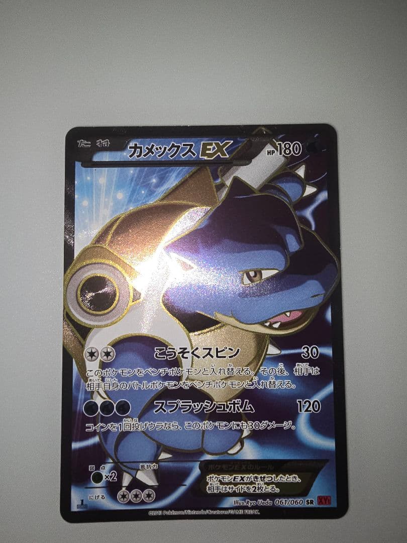 ポケモンカードxyコレクション