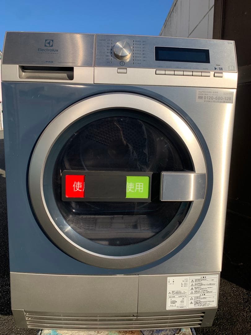 エレクトロラックス　myPRO TE1120 電気式乾燥機