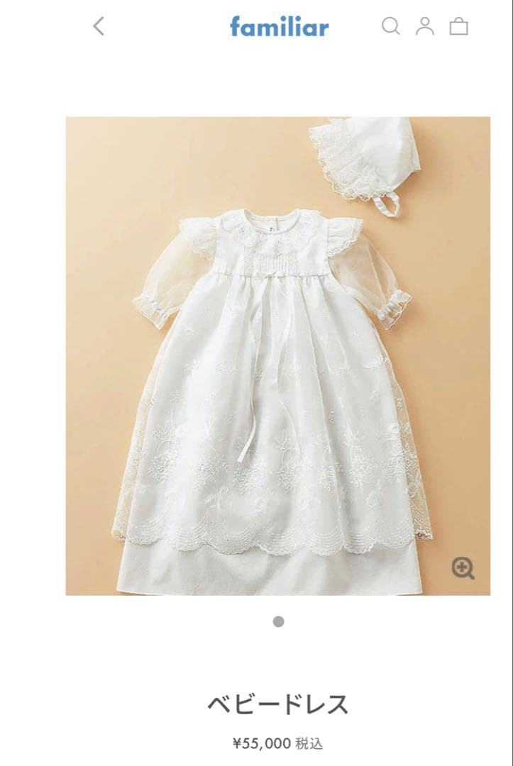 ファミリア セレモニードレス