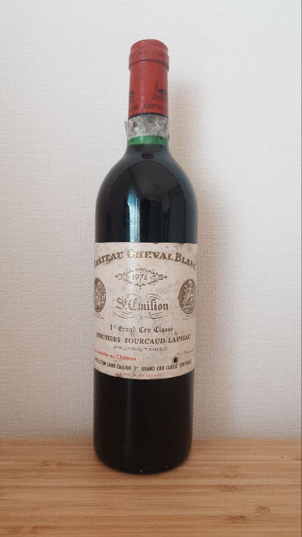 1974 シャトー・シュヴァル・ブラン