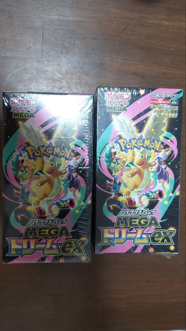 メガドリームex 2個 シュリンク付き