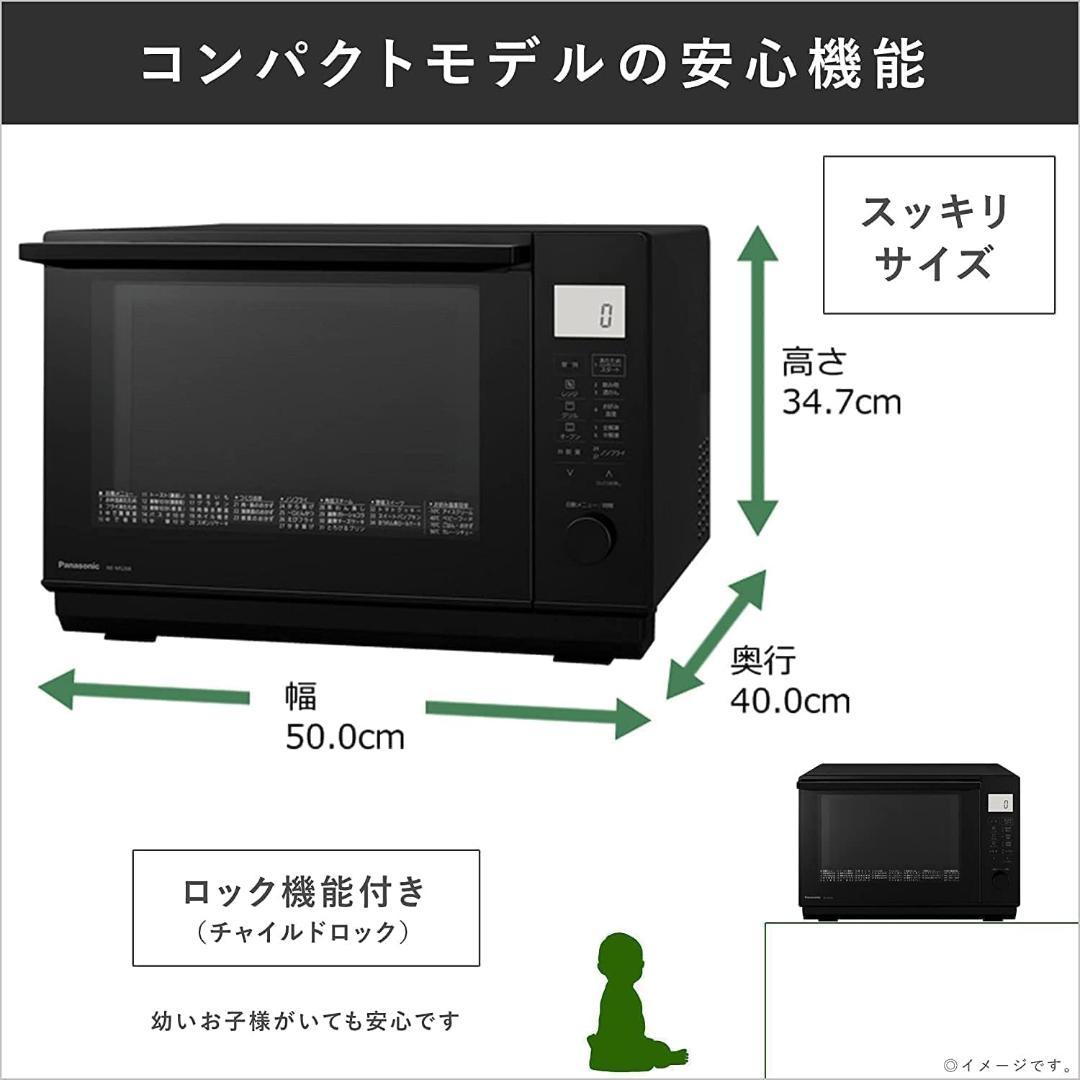 【送料無料★高年式】 Panasonic オーブンレンジ NE-MS268-K