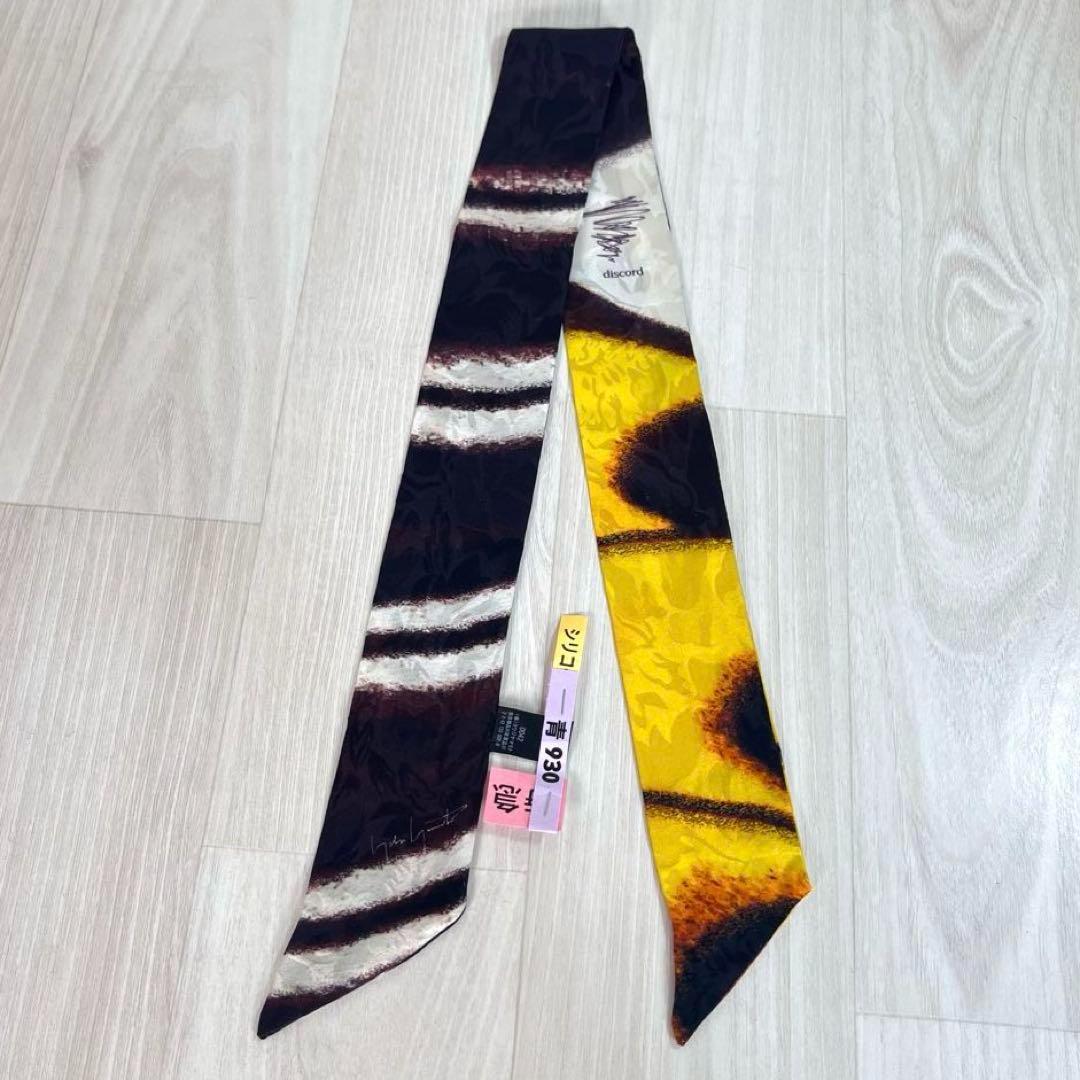 【美品】discord yohji yamamoto　ナロー スカーフ　19ss