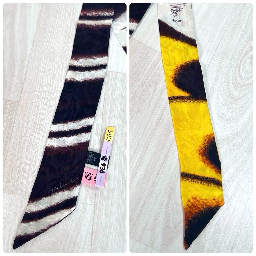 【美品】discord yohji yamamoto　ナロー スカーフ　19ss