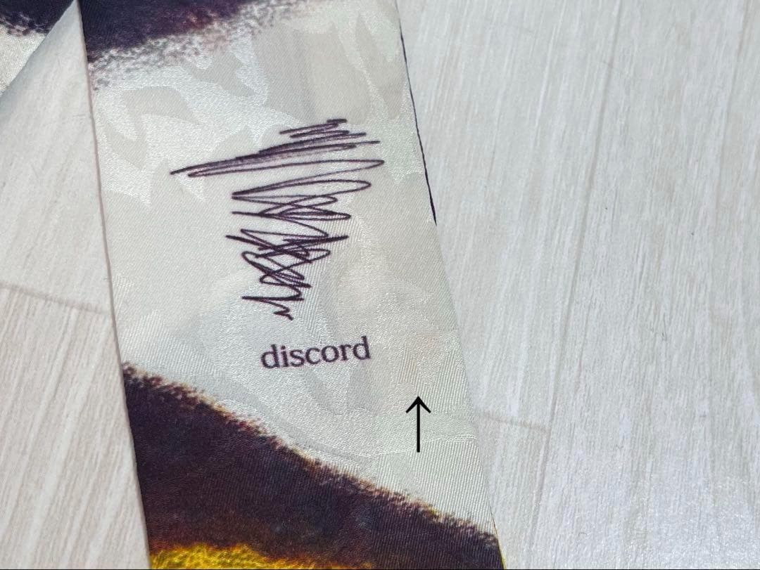 【美品】discord yohji yamamoto　ナロー スカーフ　19ss
