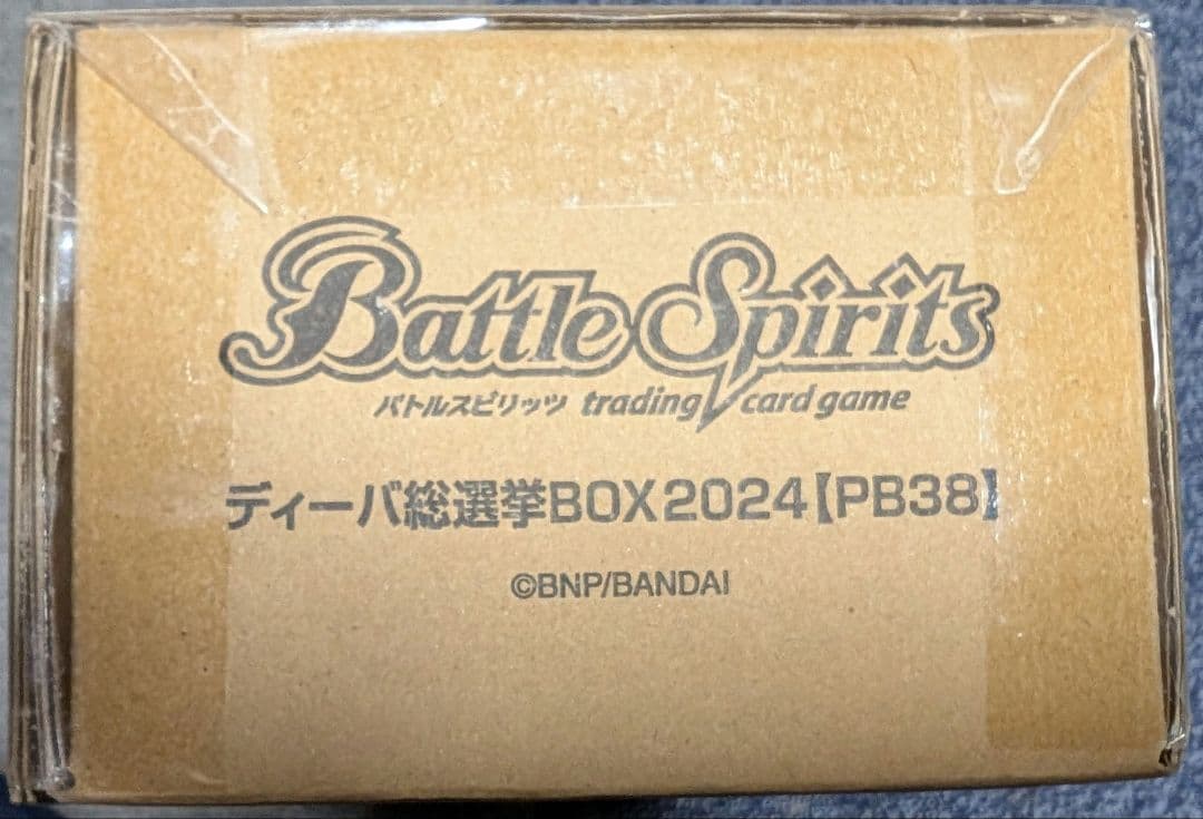 新品未開封　ディーバ総選挙BOX2024【PB38】