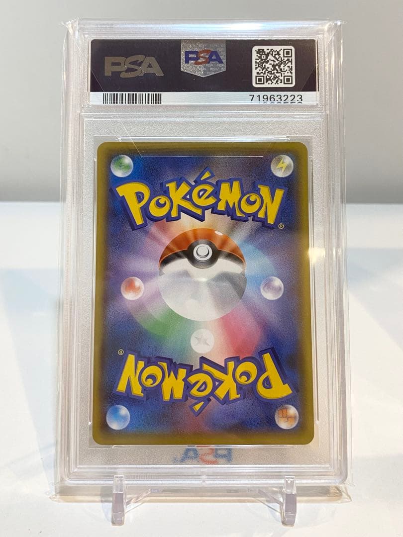 フシギバナ 25th psa10 2枚連番セット