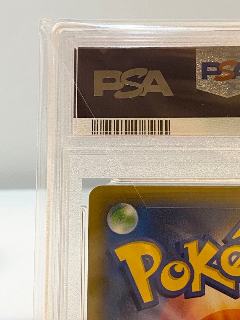 フシギバナ 25th psa10 2枚連番セット