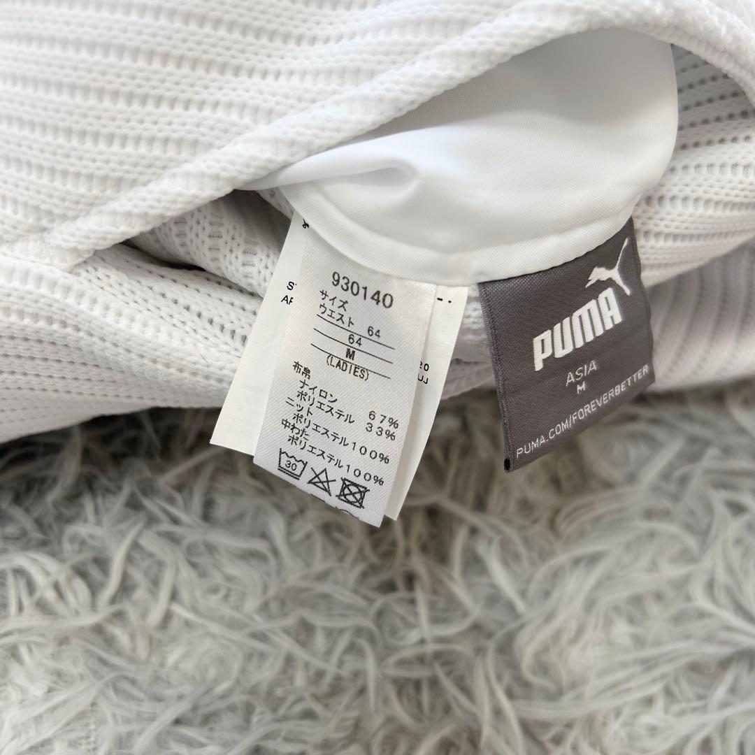 超美品　プーマゴルフ　セットアップ　中綿ベスト　スカート　リバーシブル　ホワイト