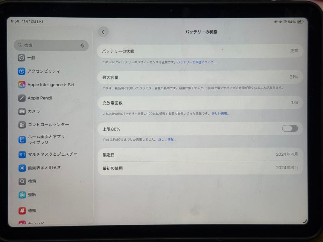 iPad Air 11インチ M2 128GB WIFI パープル デモ機
