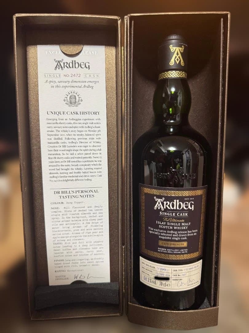 【希少】アードベッグ シングルカスク2472 マンサニージャ 13年 58.1%