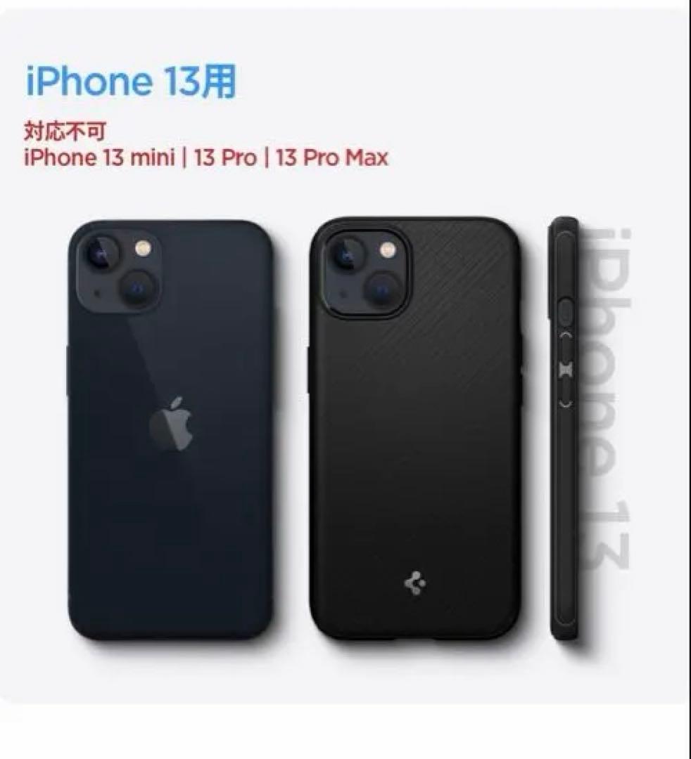 iPhone13 256GB ブラック SIMフリー 箱有・美品