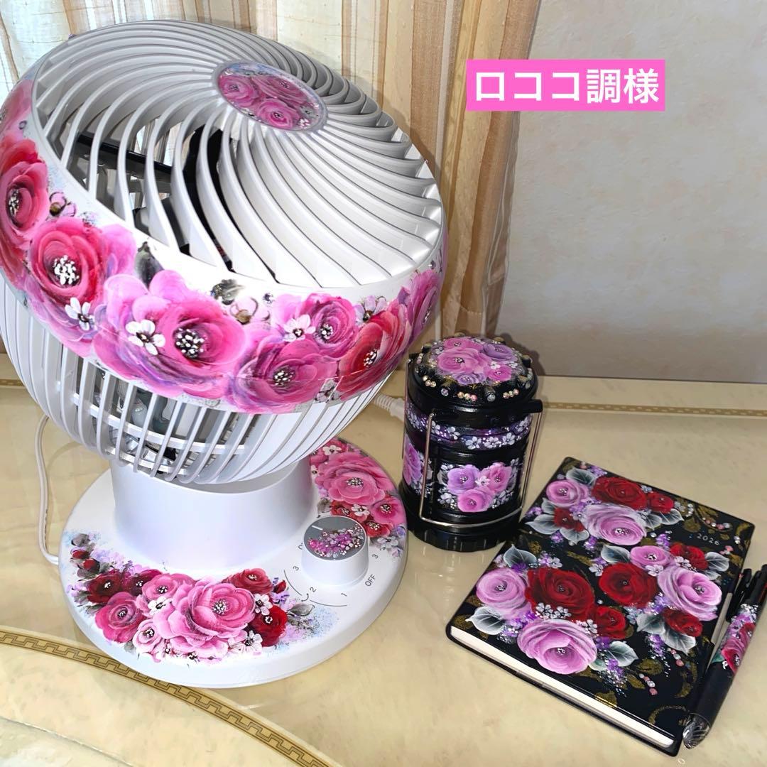 2026年度手帳 サーキュレーター　ランタン　薔薇　手描き