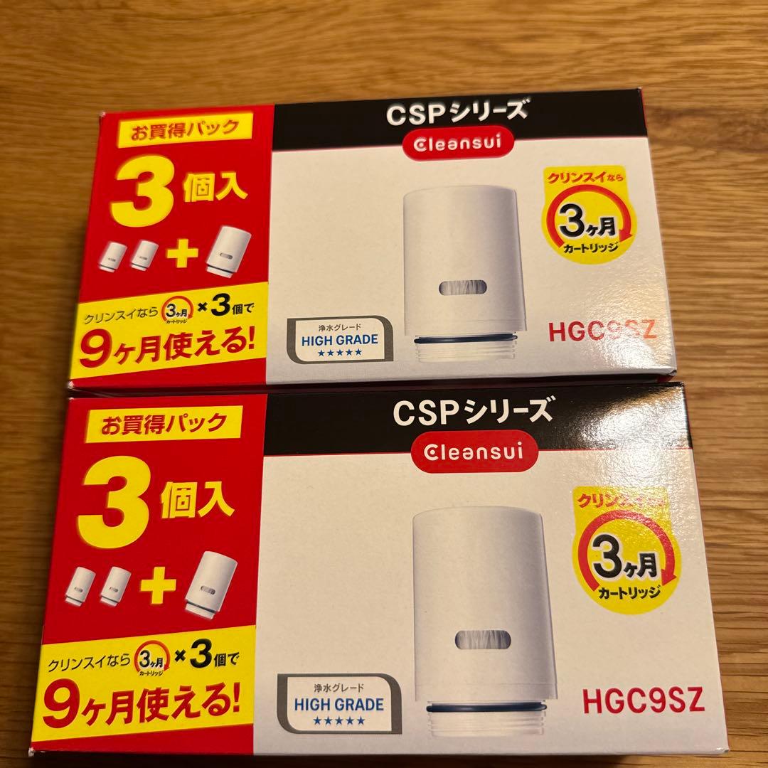 浄水器カートリッジ　HGC9SZ 6本入　クリンスイ　純正　正規　スピード発送