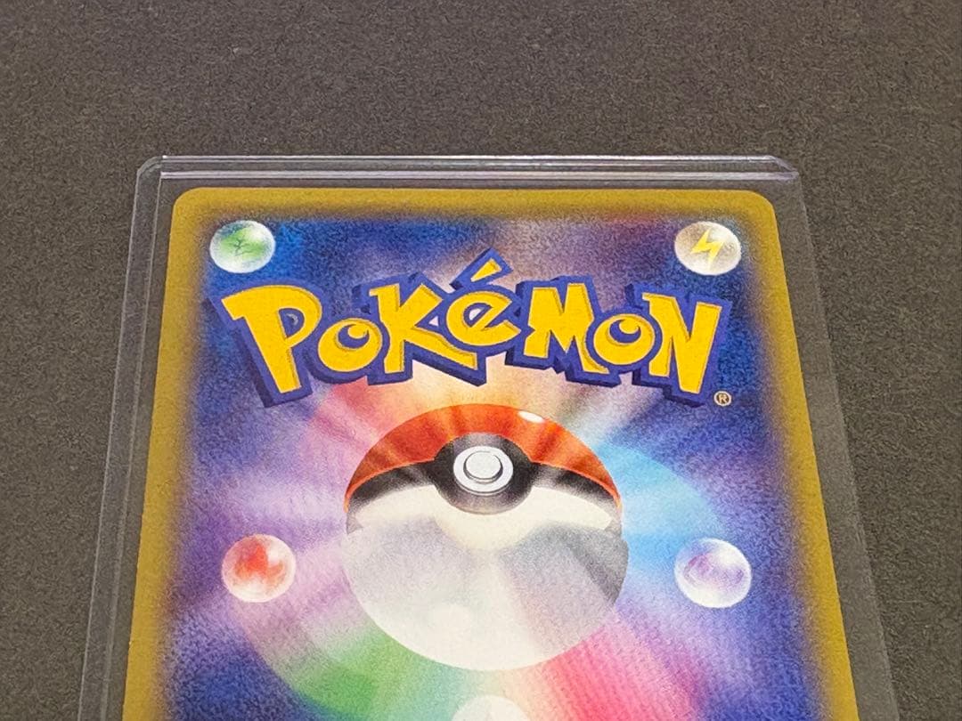 ミュウツーEX SR（062/059）ミュウツーEX UR（065/059）