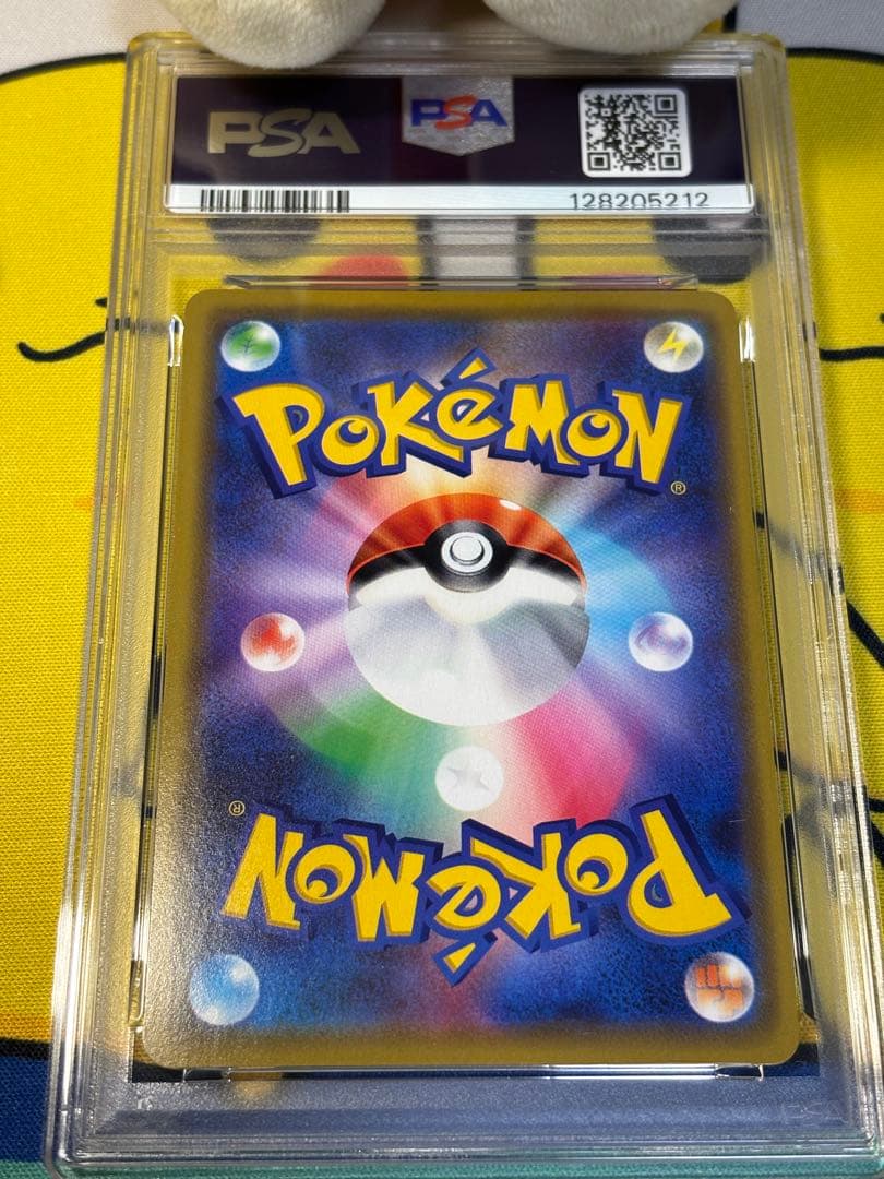 PSA9 ポケモンカードSM 漫才ごっこピカチュウ 128205212