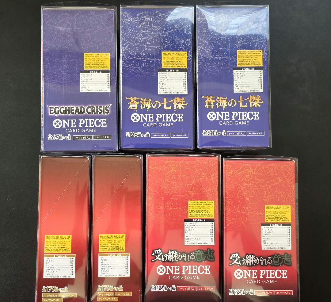 BOXケース付き ワンピースカード 未開封BOX