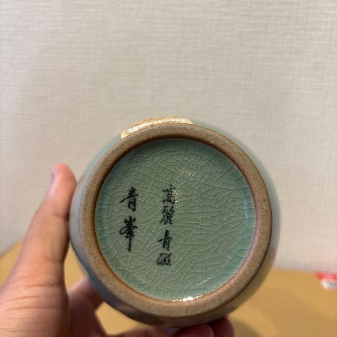 ニッカ ウイスキー　特選 高麗青磁 雲鶴草花文様 象嵌ボトル　陶器　未開封