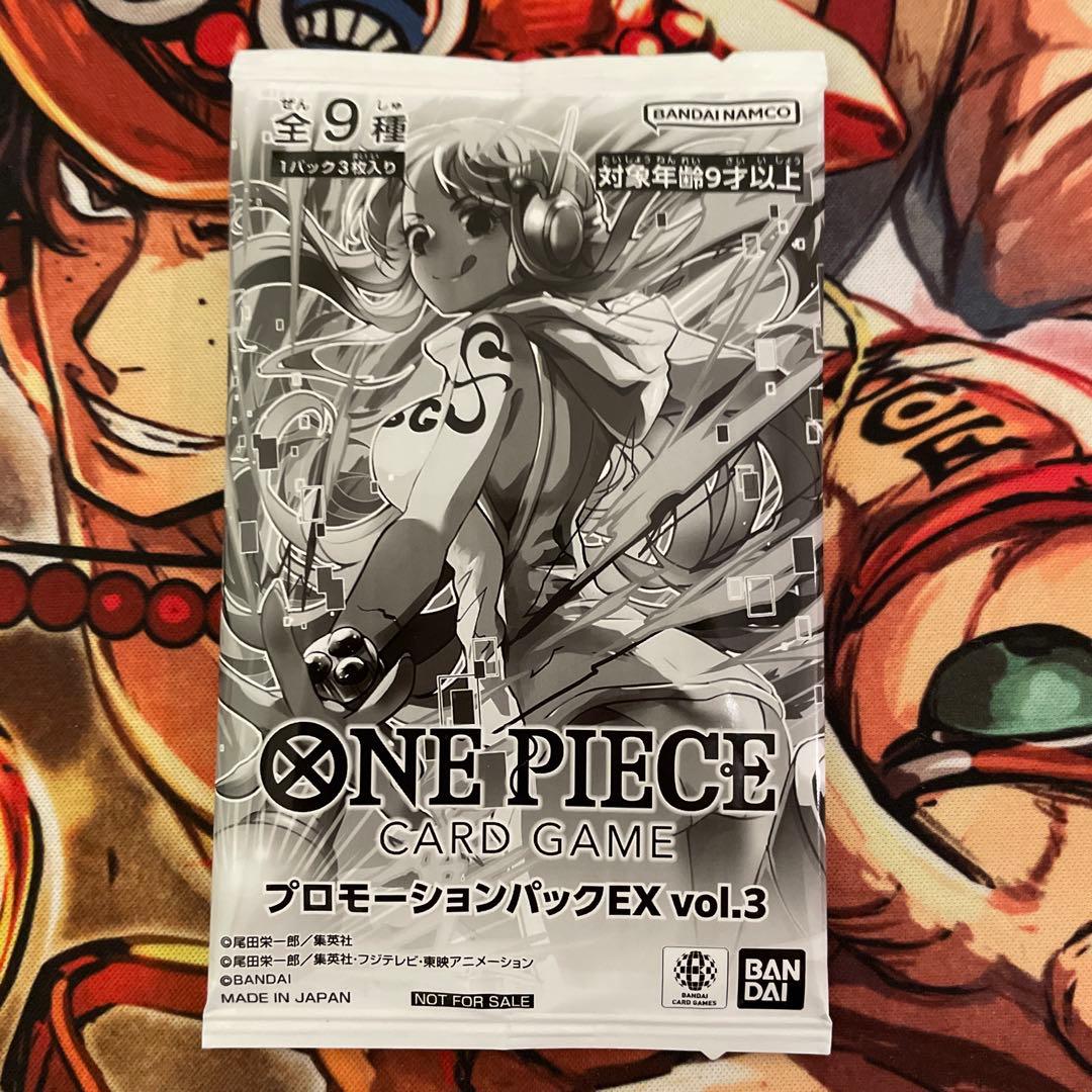 ワンピースカード　プロモーションパックEX vol.3 未開封