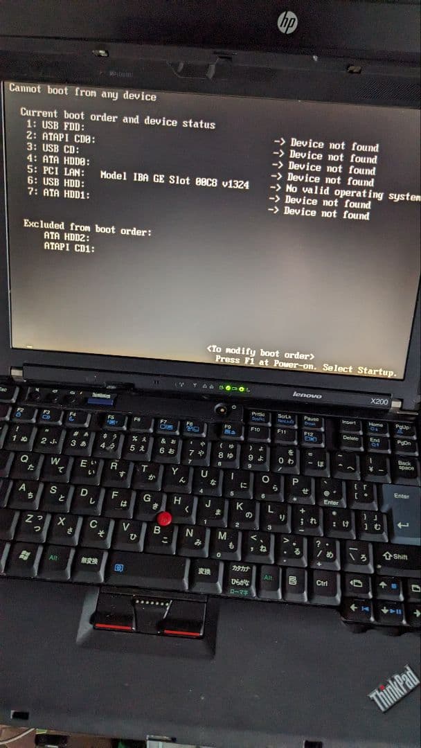 LENOVO ThinkPad X200 X201s 2台 セット