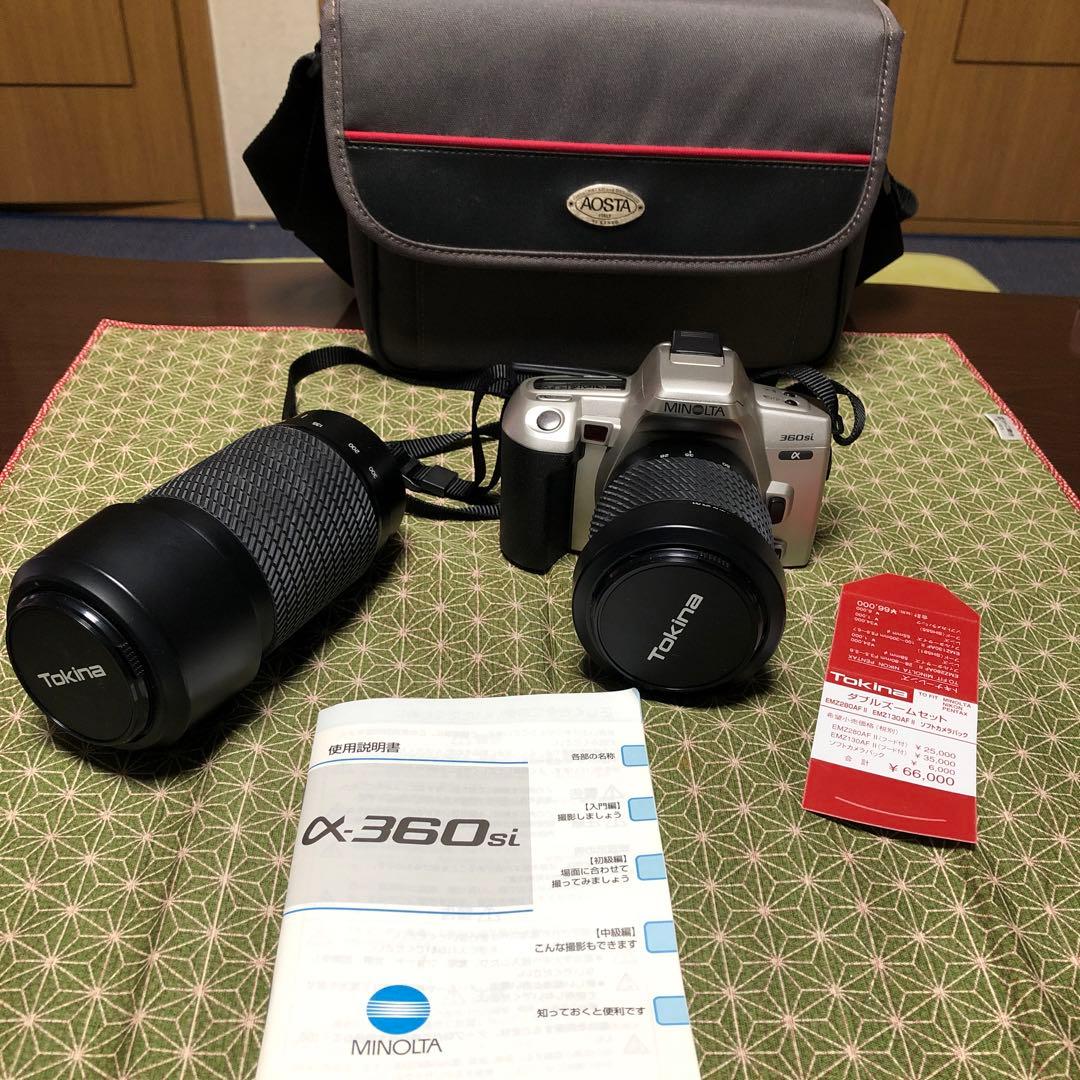 ミノルタ　一眼レフフィルムカメラ
