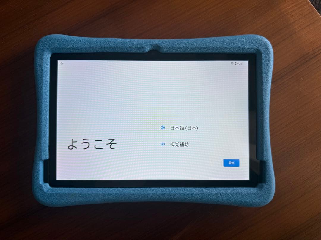 Plimpton Kids 20 タブレット