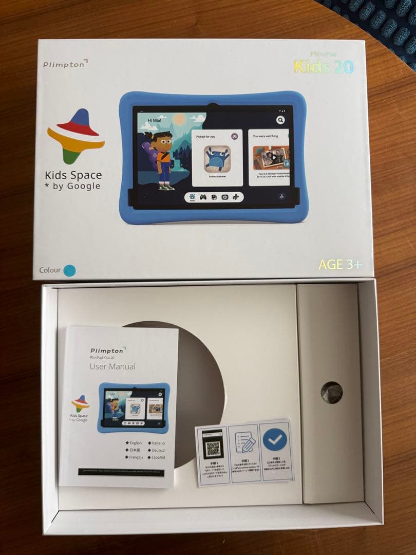 Plimpton Kids 20 タブレット