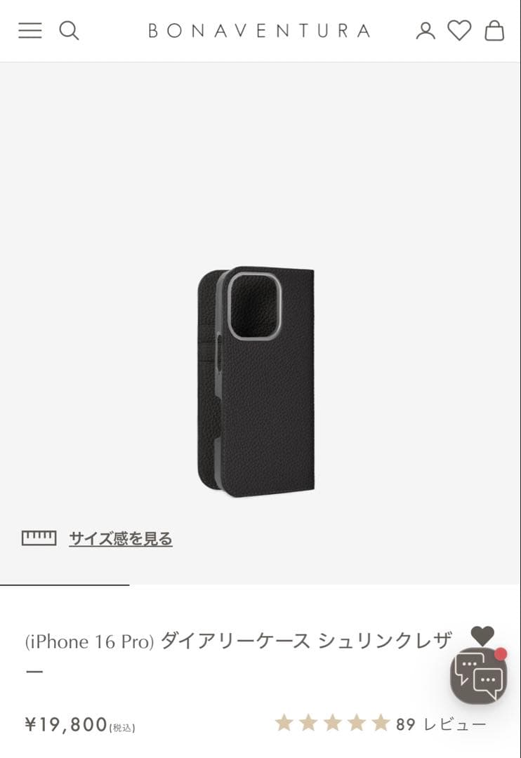 BONAVENTURA iPhone16 Pro ケース 手帳型 BLACK