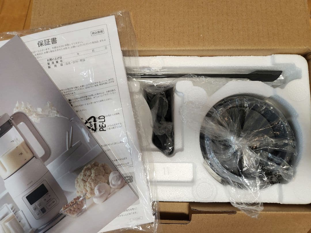 シロカsirocaヒーター機能付きブレンダーBLENDER SM-S151白