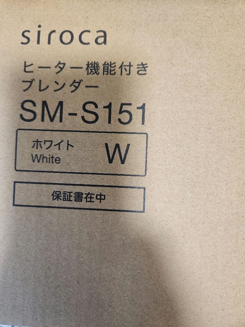 シロカsirocaヒーター機能付きブレンダーBLENDER SM-S151白