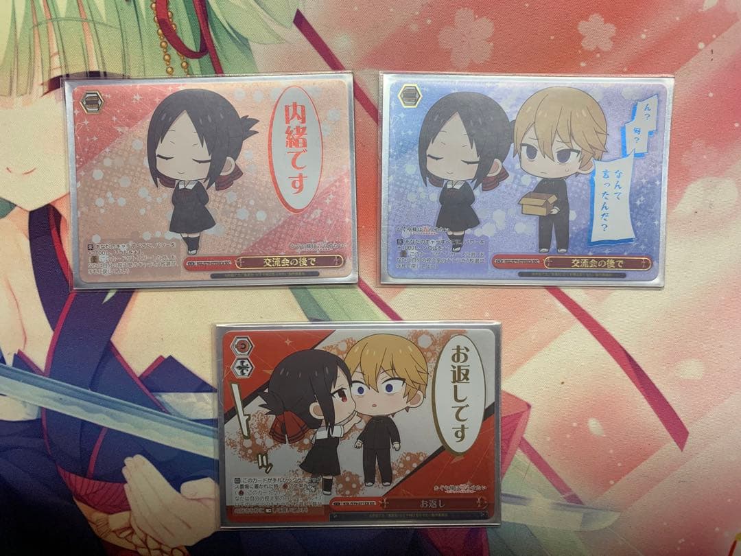 ヴァイスシュヴァルツ　かぐや様は告らせたい　フルレアデッキ　パーツ